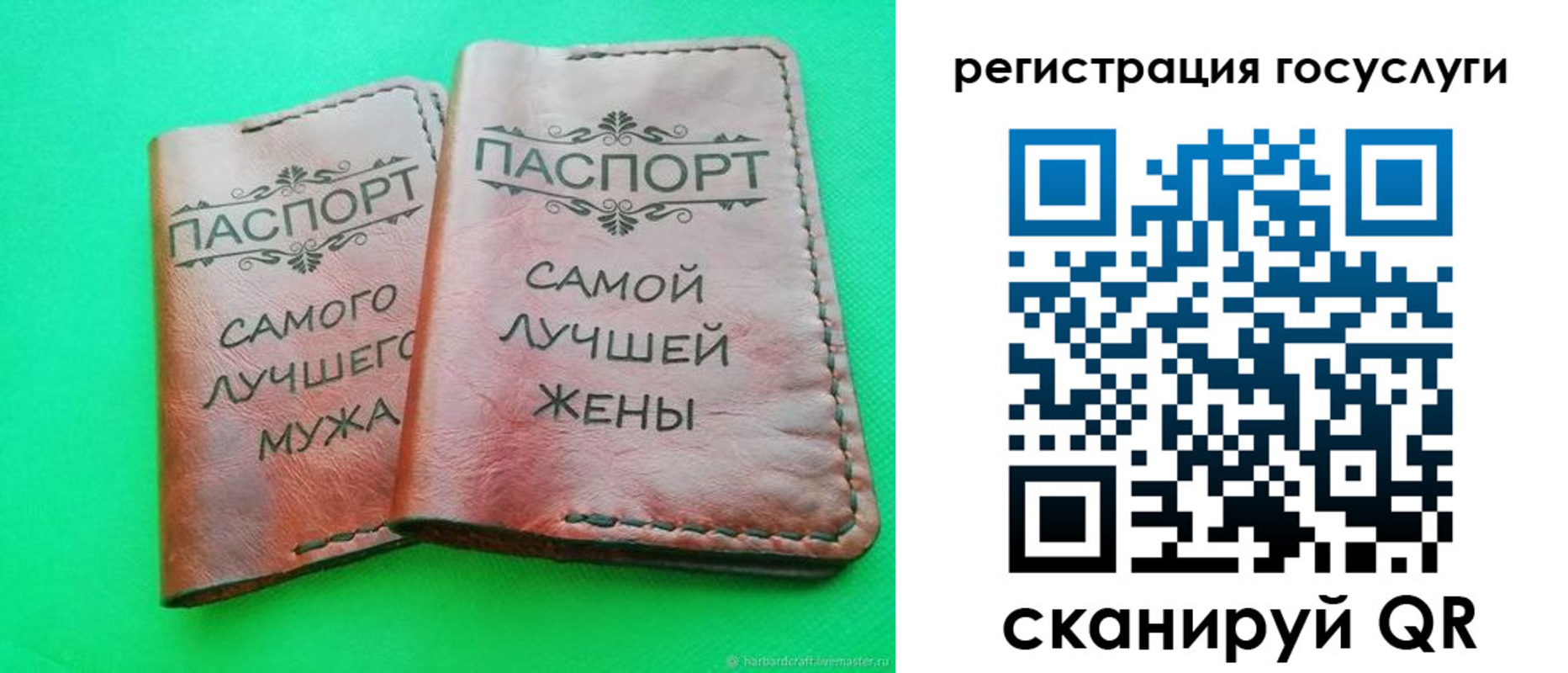 регистрация для школы в Старом Осколе