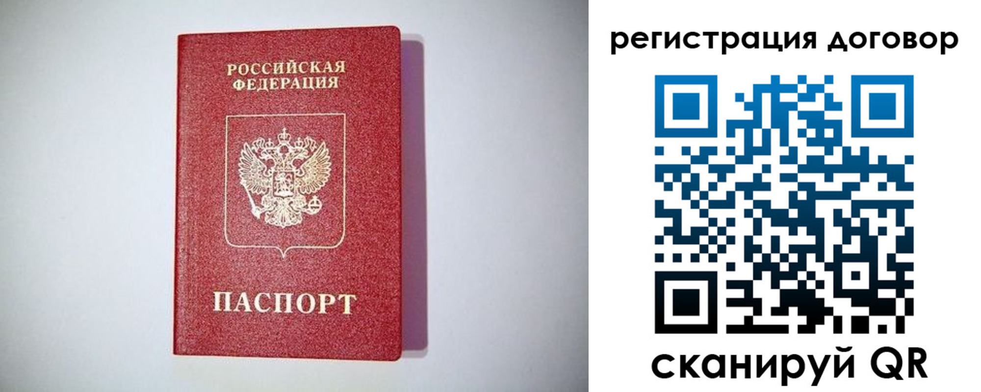 найти адрес прописки в Старом Осколе